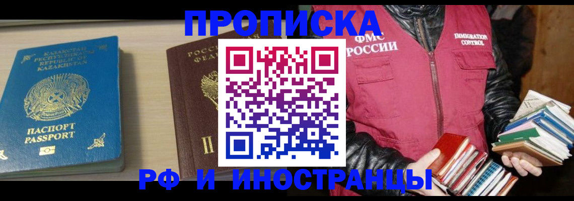 регистрация для школы в Лебедяни