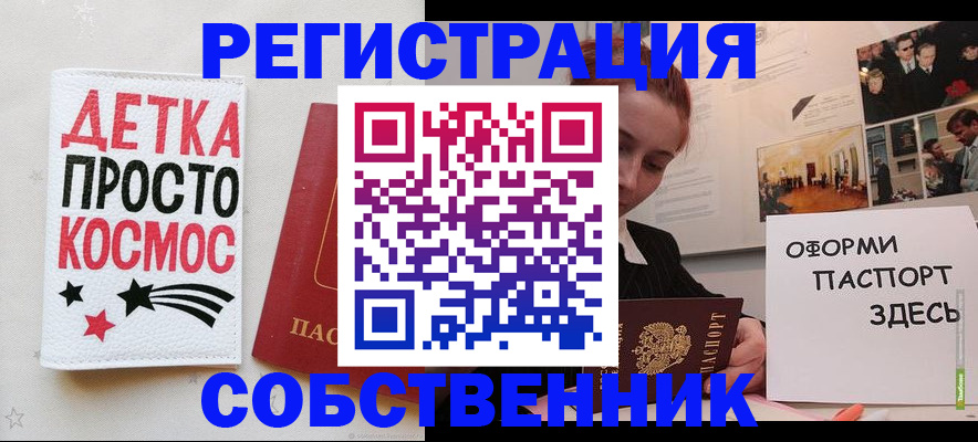 регистрация для школы в Лебедяни